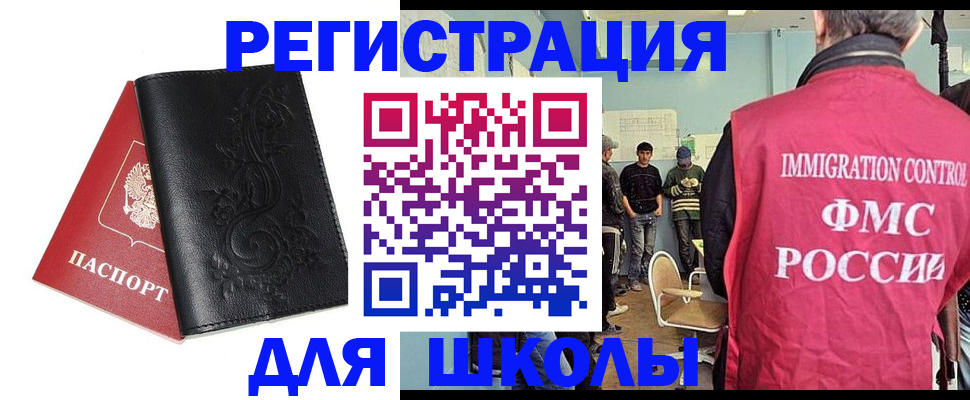 прописка в квартире в Усть-Куте
