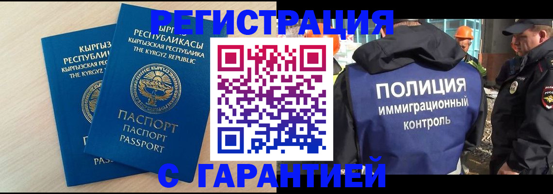 пропишу в квартире в Усть-Куте